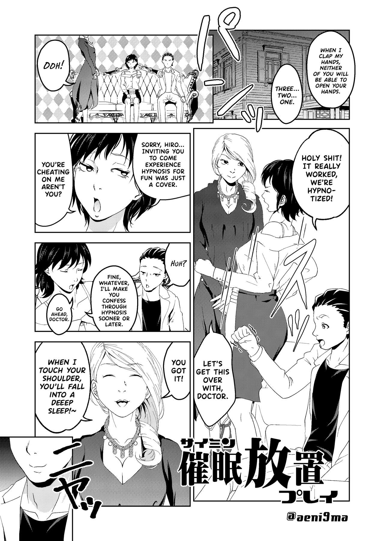 Saimin Houchi Play page 1 full