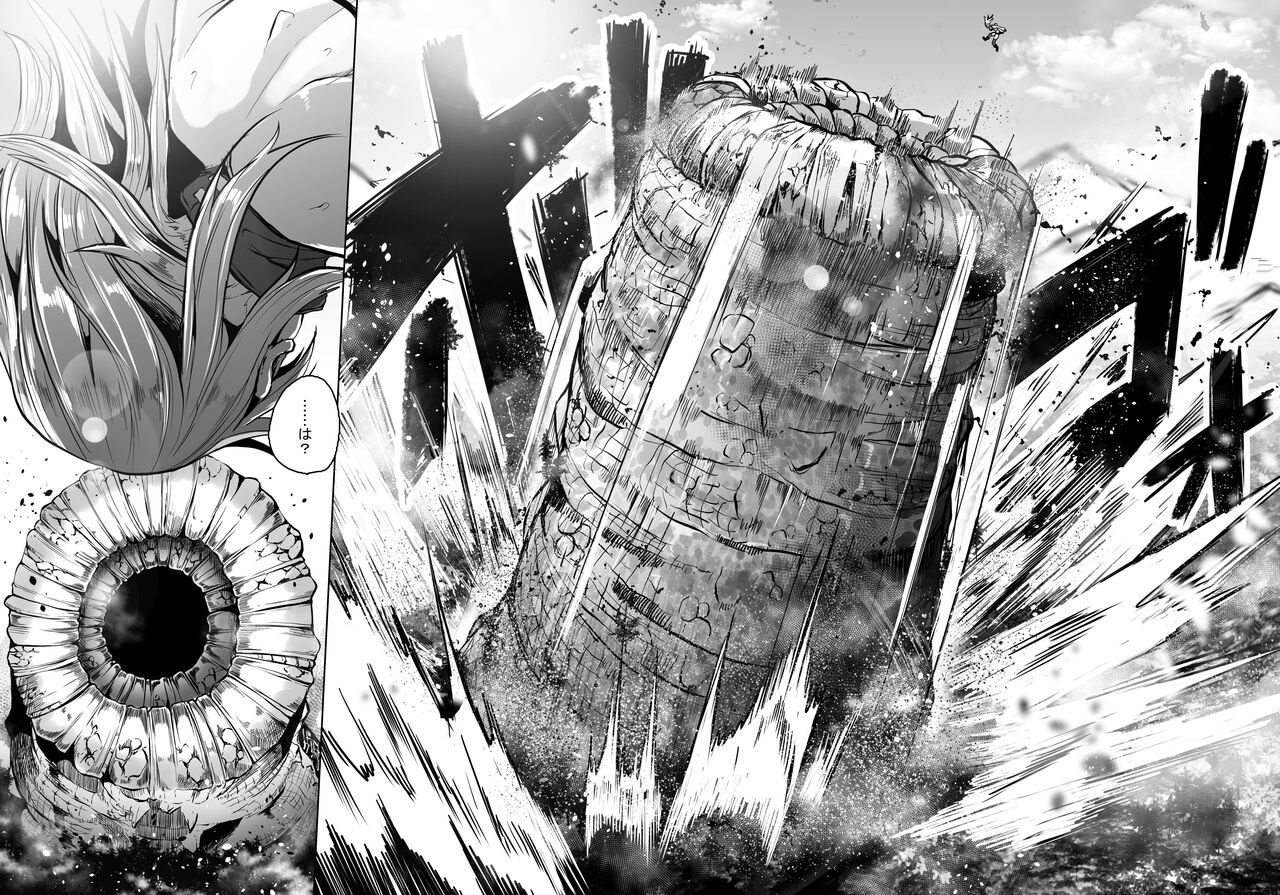Ko Sawa page 8 full
