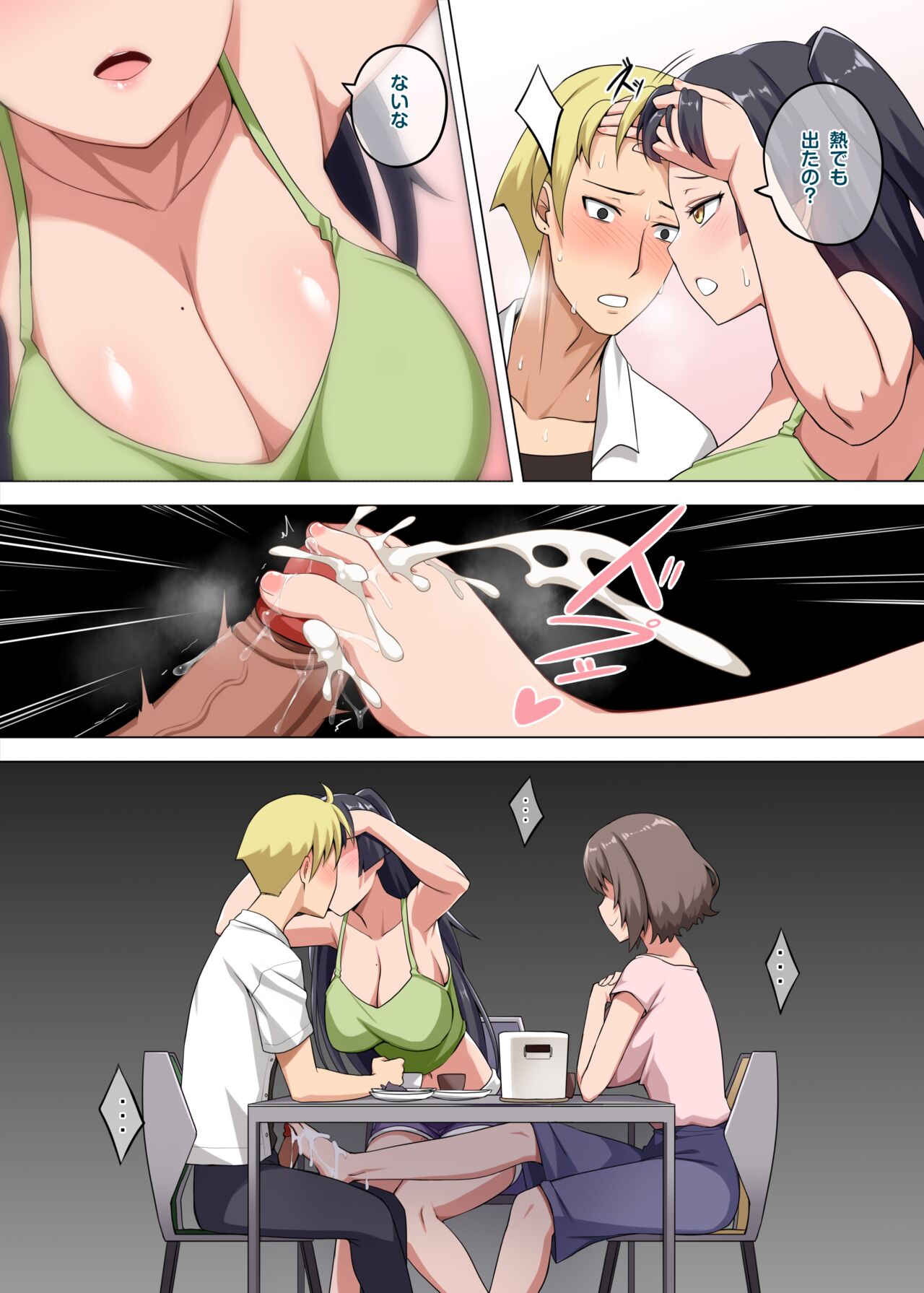 Majo to Kohitsuji Ch.2 page 10 full