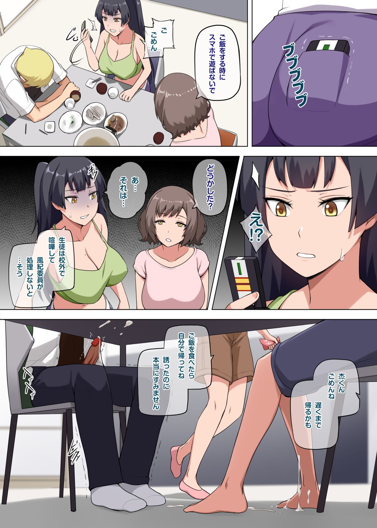 Majo to Kohitsuji Ch.2 page 11 full