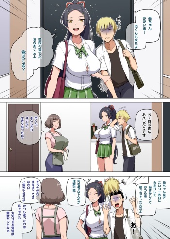 [Darkmaya] Majo to Kohitsuji Ch.2 [Decensored] cover
