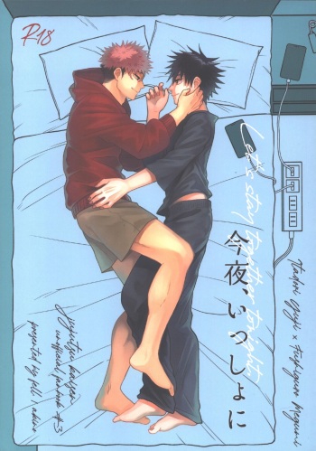 (Irozuita Megumi no Hibi) [fell. (Akino Natsu)] Konya, Issho ni - Let's stay together tonight.  (Jujutsu Kaisen) cover