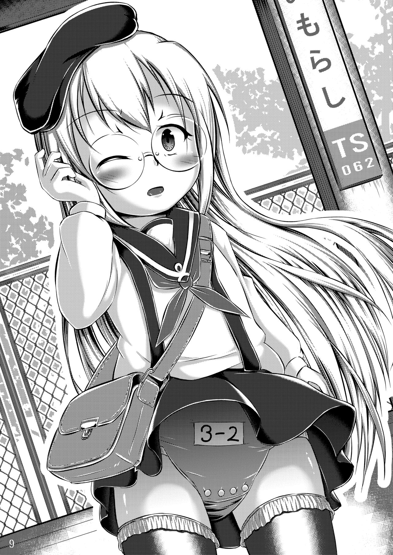 "Omutsukko PARTY! 9" Kaisai Kinen Goudoushi page 9 full