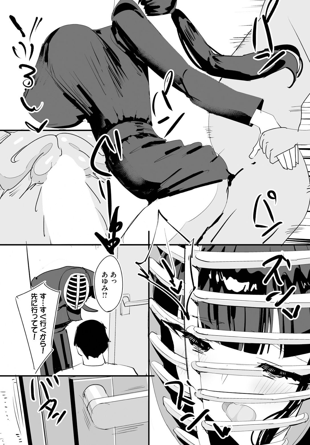 Nakadashi Shimakutte Itara Gakuen ga Harem ni Nacchatteta Ken Ch. 15 page 12 full