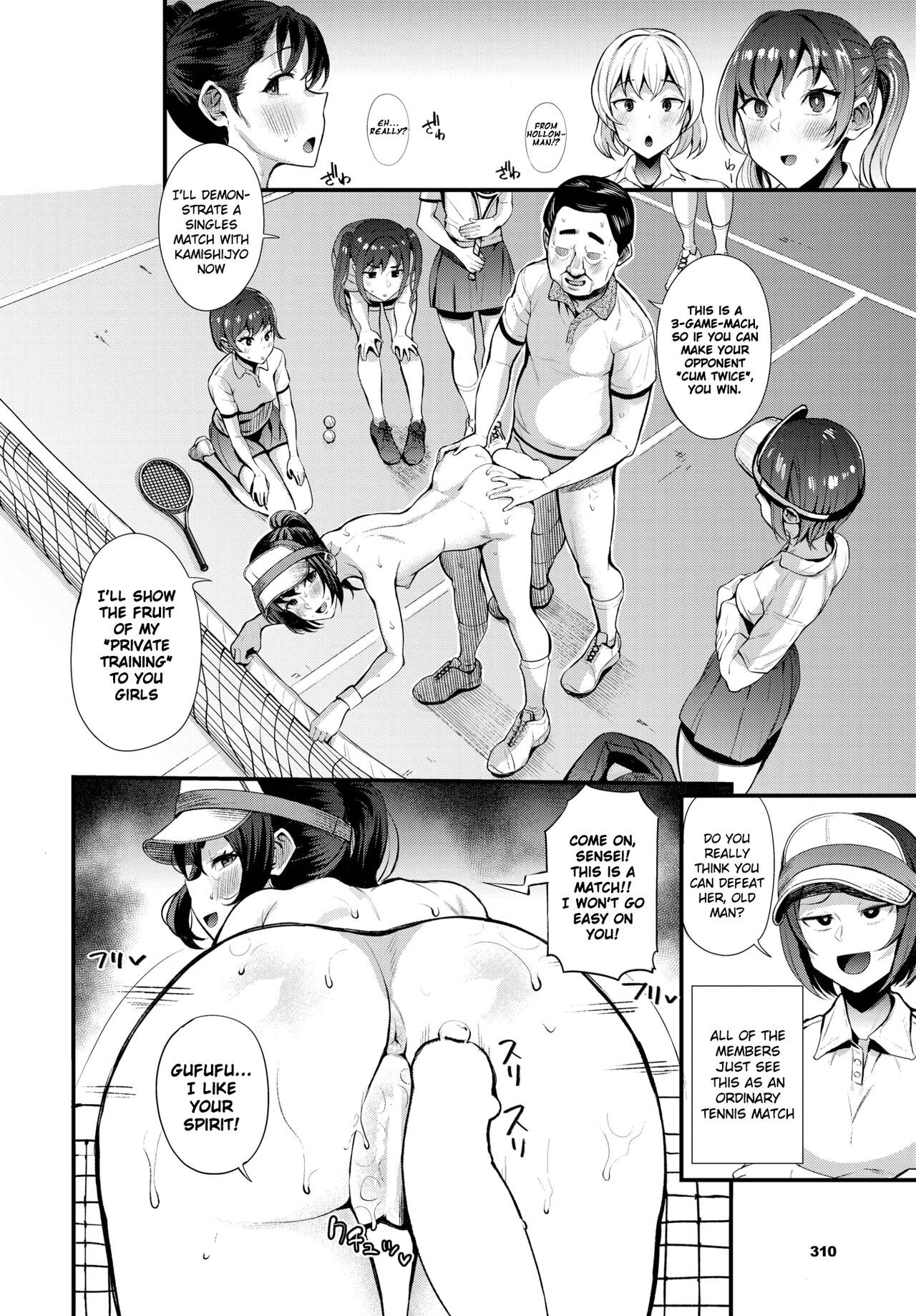 Hypnotic Domination ~ The Fall of Tennis Club Ace ~ page 12 full