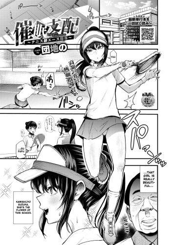 [Danchino] Hypnotic Domination ~ The Fall of Tennis Club Ace ~ (COMIC BAVEL 2023-02) [English] [Gagak_Ireng] [Digital] cover