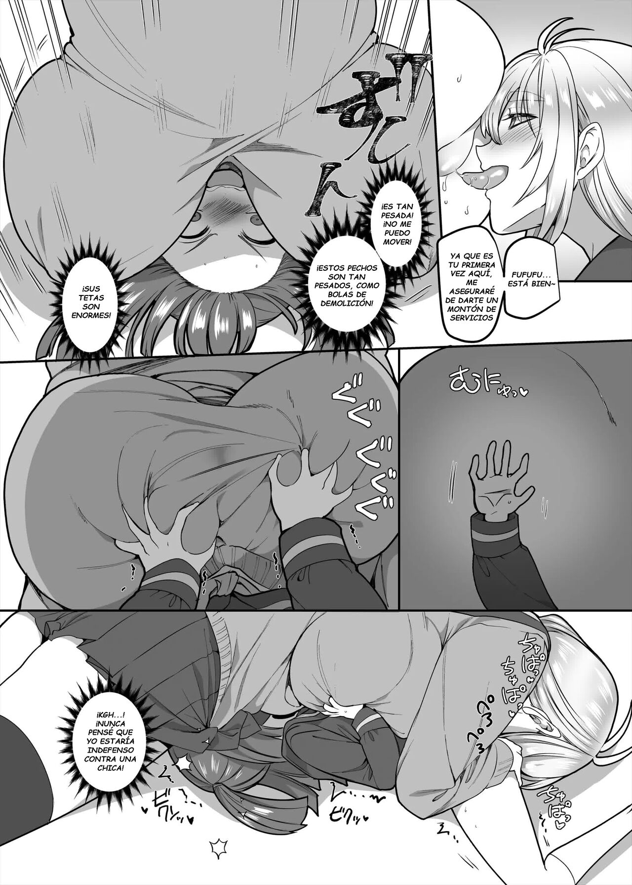 JK-ka Refle 3 page 12 full