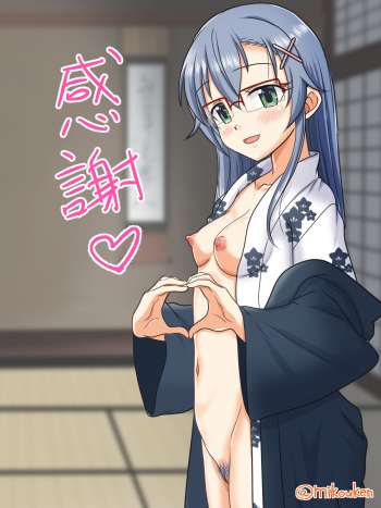 [Kutsugen Kanna] Sensei to Onsen ni Kimashita Doicha Love + Omake cover
