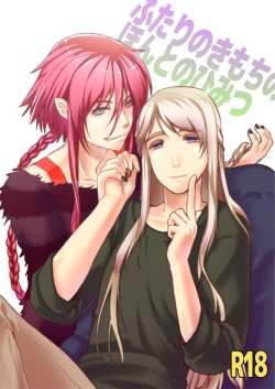 kamigami no asobi