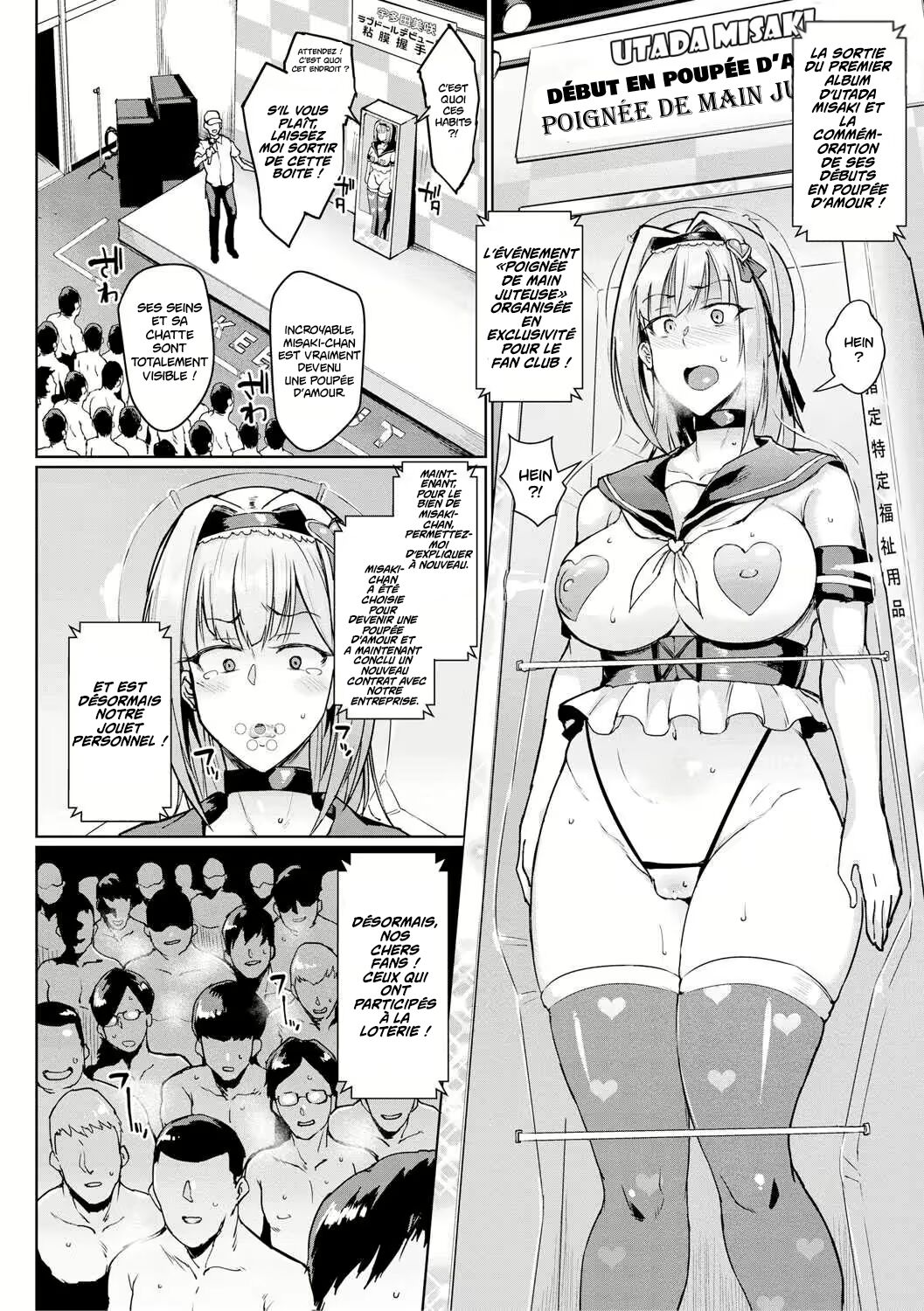 Dolls -Utada Misaki Hen- page 4 full