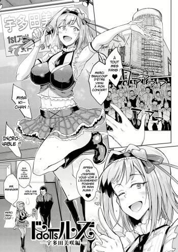 [Fan no Hitori] Dolls -Utada Misaki Hen- (COMIC Mugen Tensei 2018-06) [French] [baachtx] [Digital] cover
