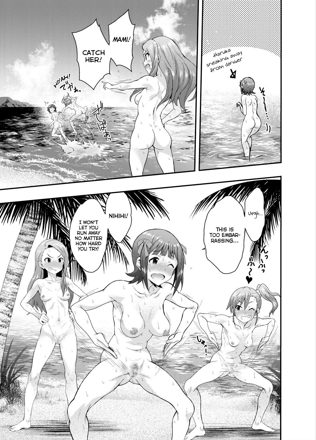 Minase-ke no Private Beach de Nude G4U! 1 2 + DL Genteiban page 11 full