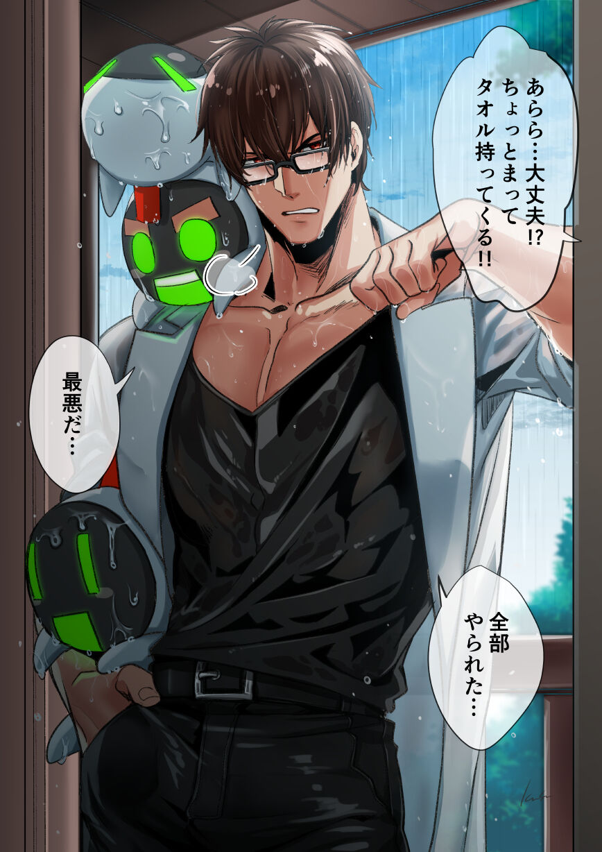 Sol-O' page 7 full