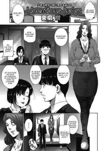 [Touma Itsuki] Licentious judge (COMIC HOTMiLK Koime Vol. 31) [French] [Oasis-Scantrad] [Digital] cover