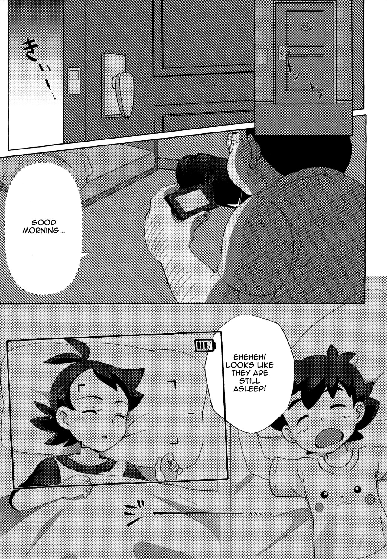 Toaru Oji-san no Boubiroku | An Old Man's Collection. page 4 full