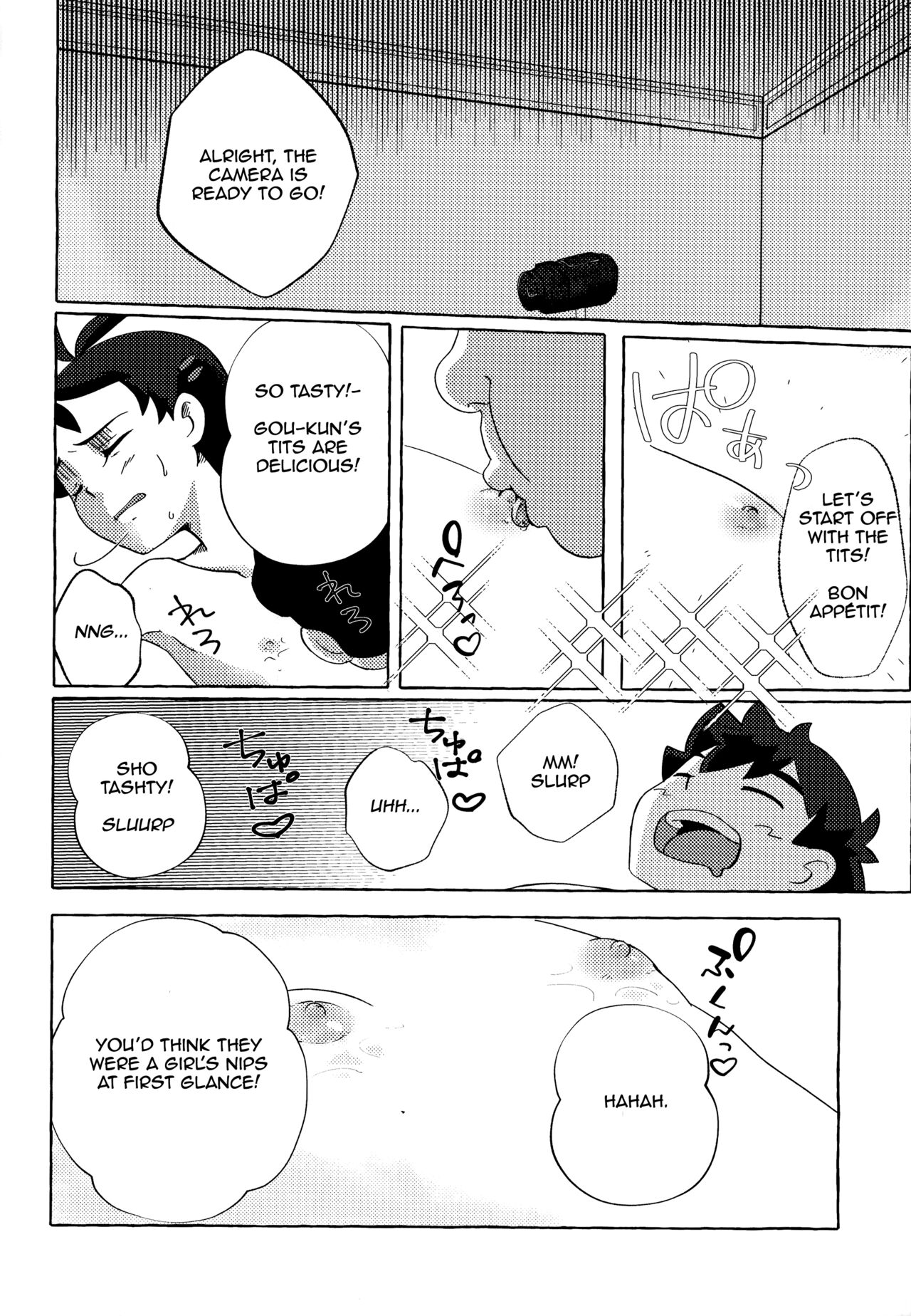 Toaru Oji-san no Boubiroku | An Old Man's Collection. page 9 full