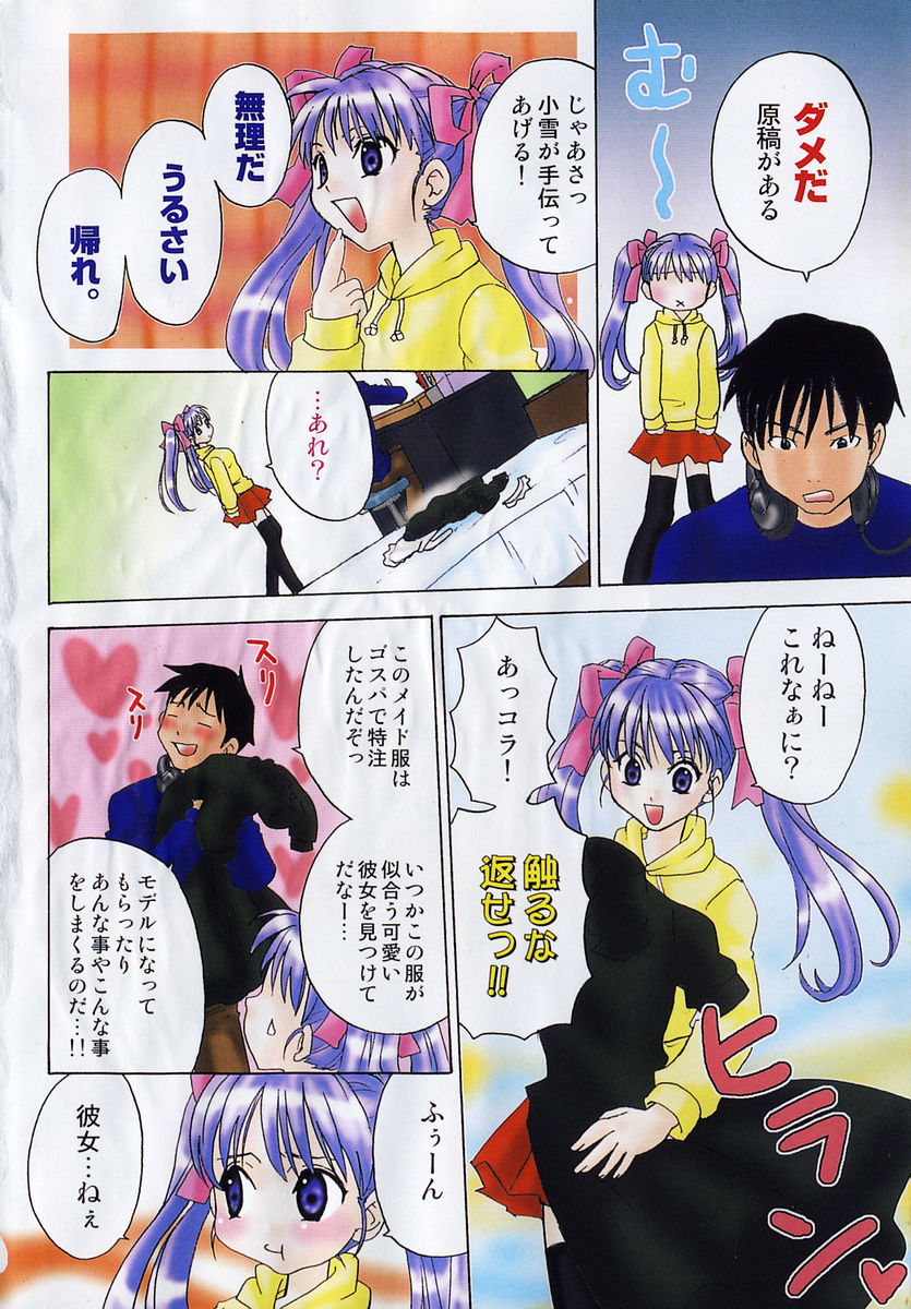 Kitakawa Remix page 11 full