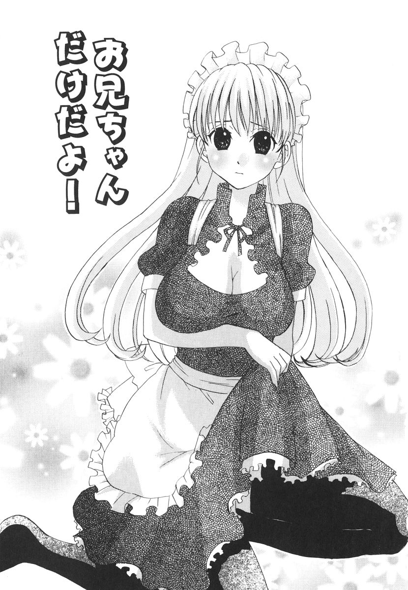 Kitakawa Remix page 12 full