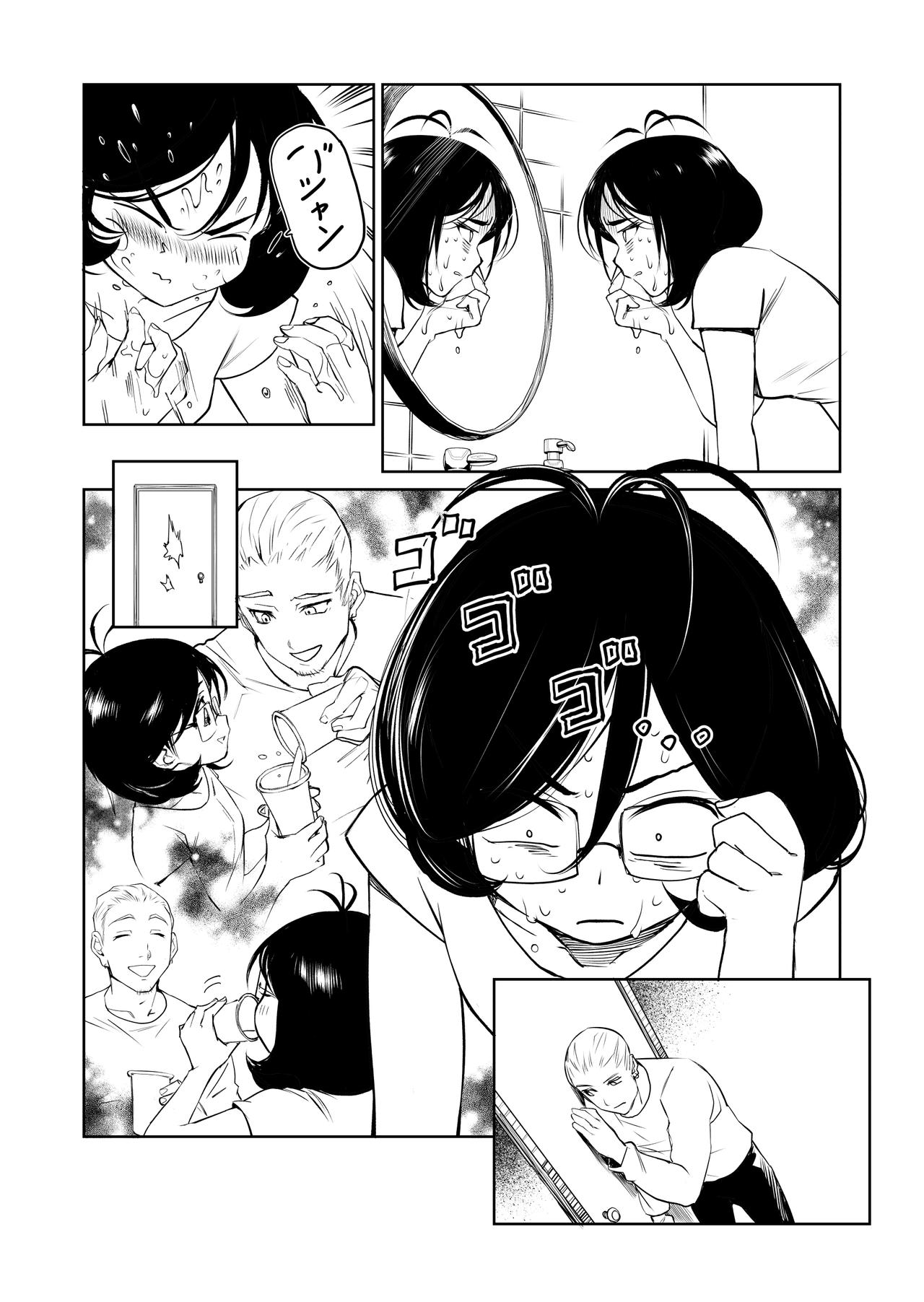 Hell hath no fury like hers page 3 full