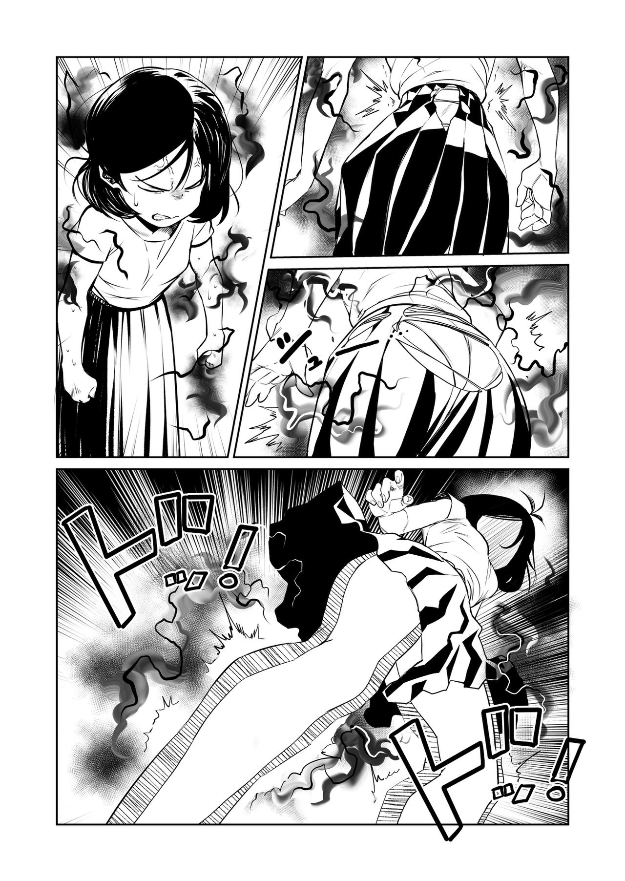 Hell hath no fury like hers page 4 full