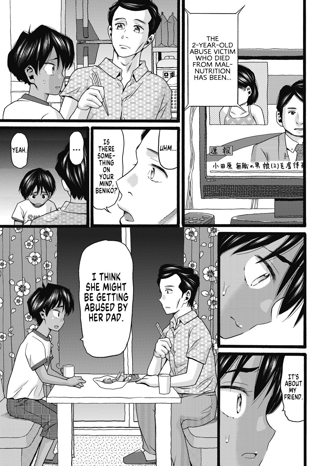Single Father Full page 3 full