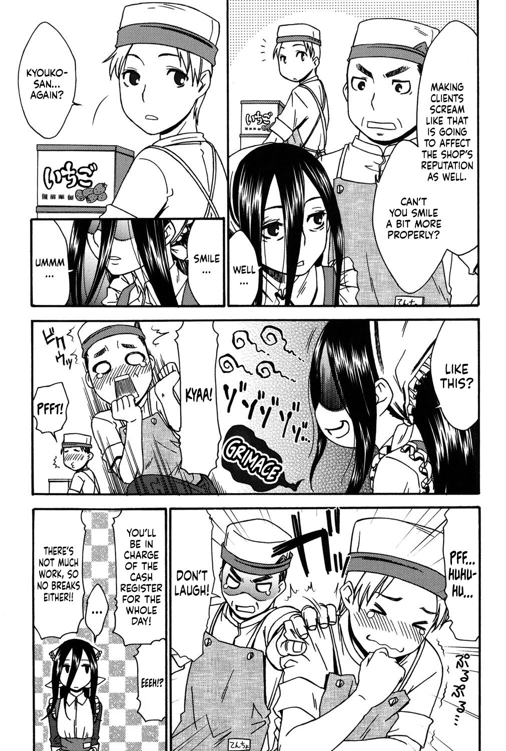 Puritisumairu! | Pretty Smile! page 3 full