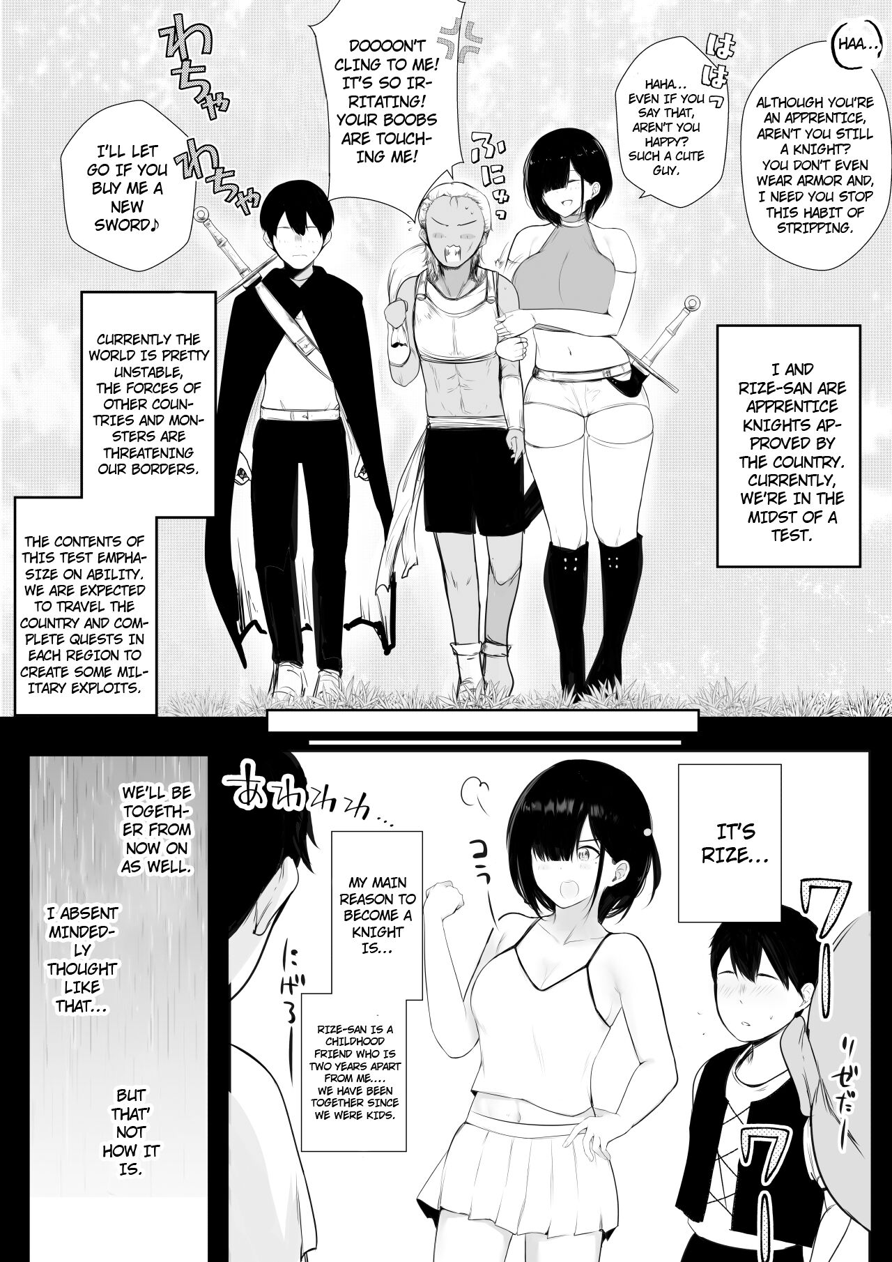 Onna-kishi Rize wa Koyoi mo Maotoko ni Idakareru page 11 full