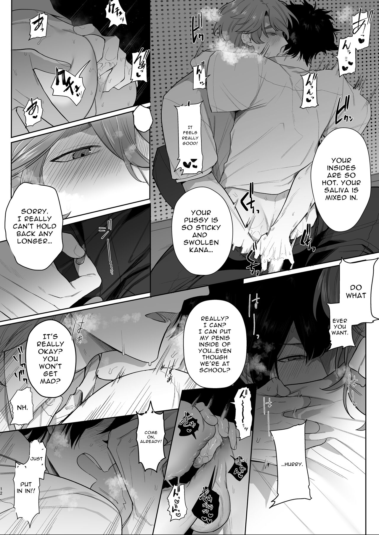 Housoushitsu wa Yari Heya | The Broadcasting Fuck Room page 12 full