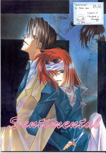 [YAGAMI YAKOU (BLACK MOON)] Sentimental [JP] cover