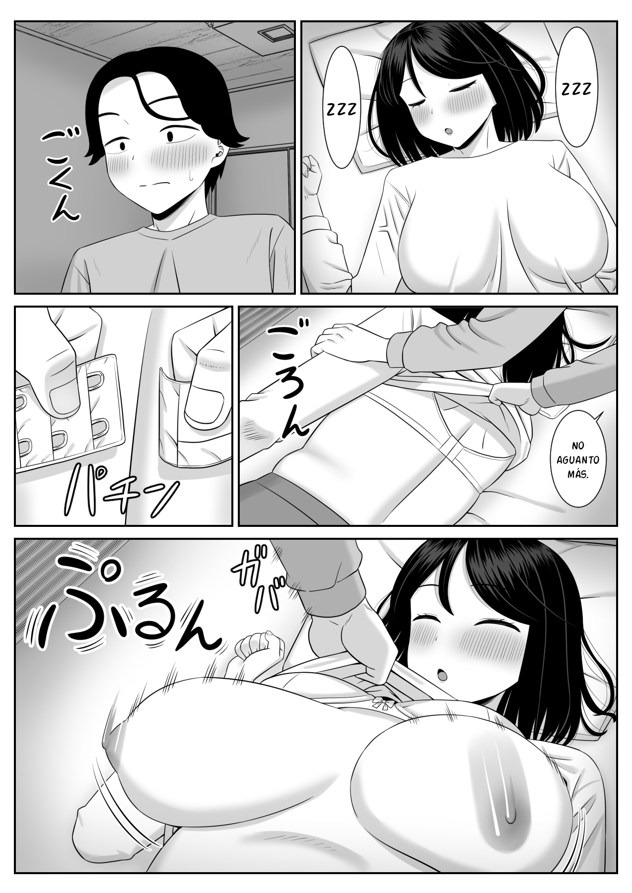 Shishunki Musuko wa Okaa-san ni Yokujou suru page 12 full