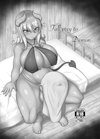 [Kitsunetsuki(Kitsunetora Mee)] Fall Prey to Demon [Digital] cover