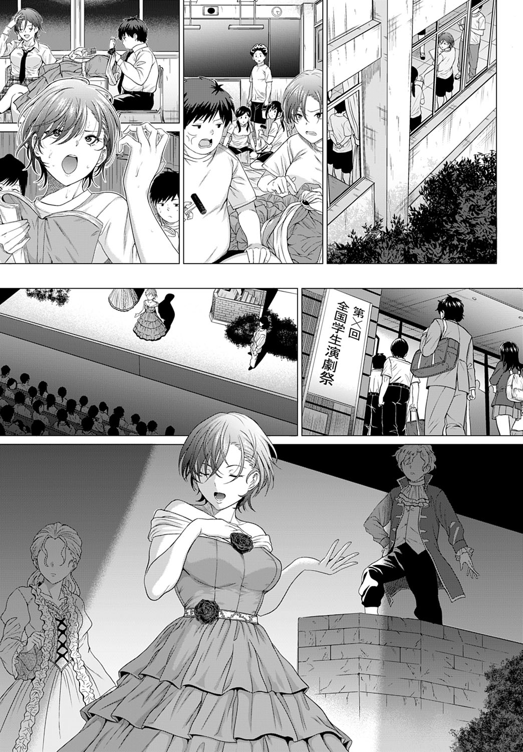 The Show Must Go On! | ¡El Espectáculo debe Continuar! page 6 full
