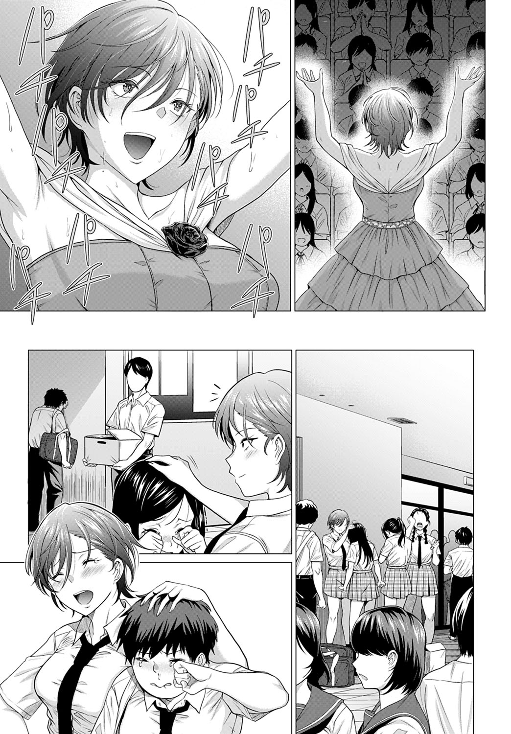 The Show Must Go On! | ¡El Espectáculo debe Continuar! page 7 full