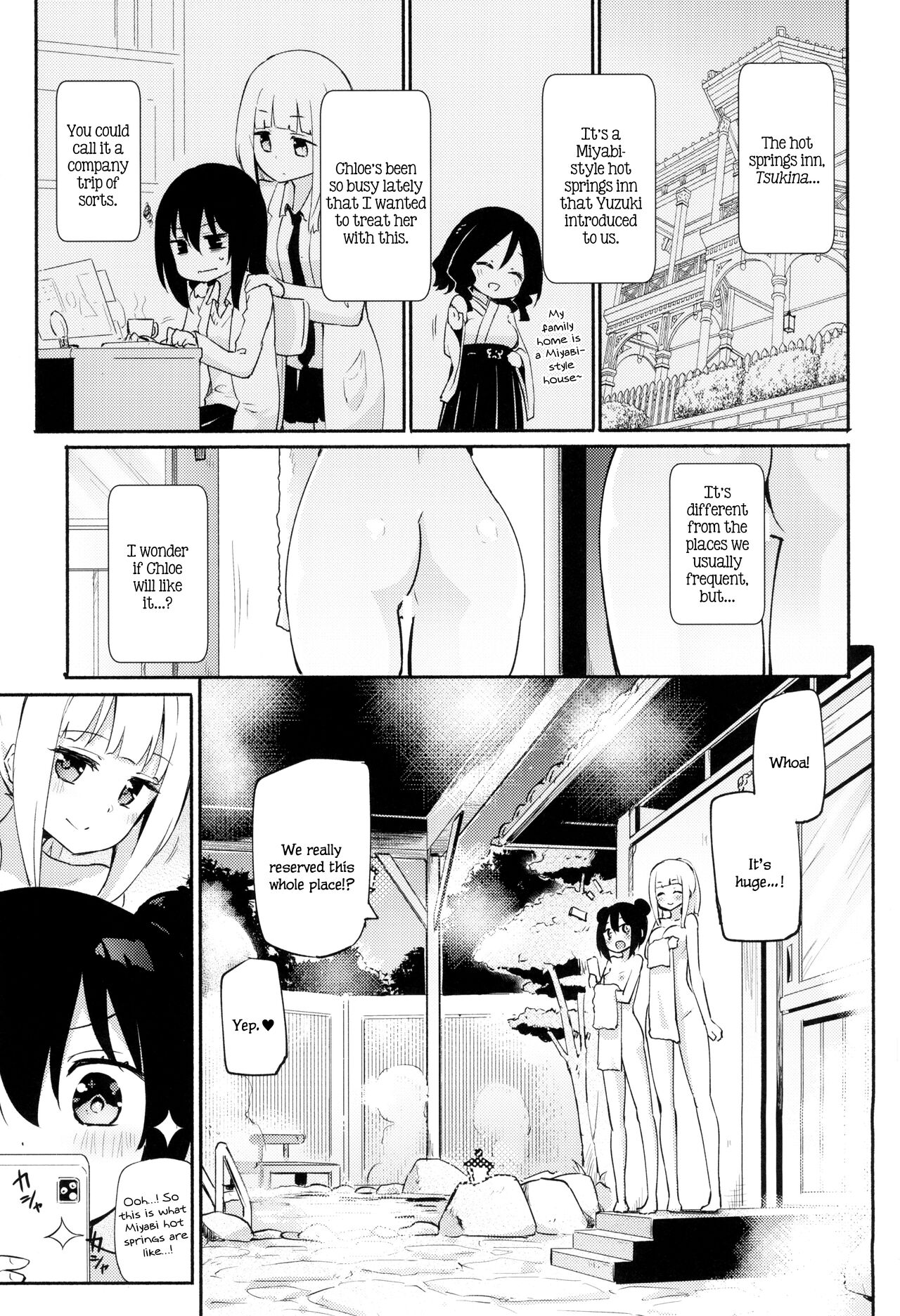 Magical Nipple Kiss 8 page 6 full