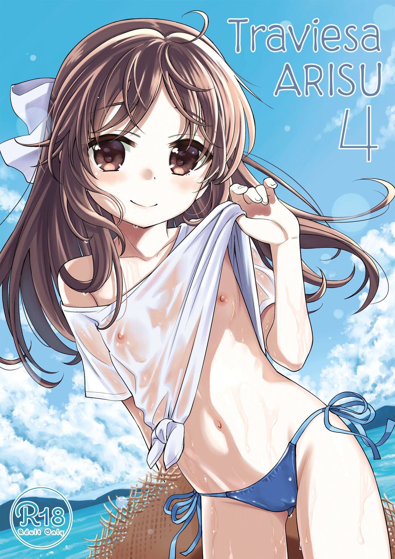 Warui Ko Arisu 4 | Traviesa Arisu 4 page 1 full