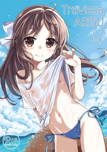 [Ezokuroten (Miyanogi Jiji)] Warui Ko Arisu 4 | Traviesa Arisu 4 (THE IDOLM@STER CINDERELLA GIRLS) [Spanish] [Gian] [Digital] cover