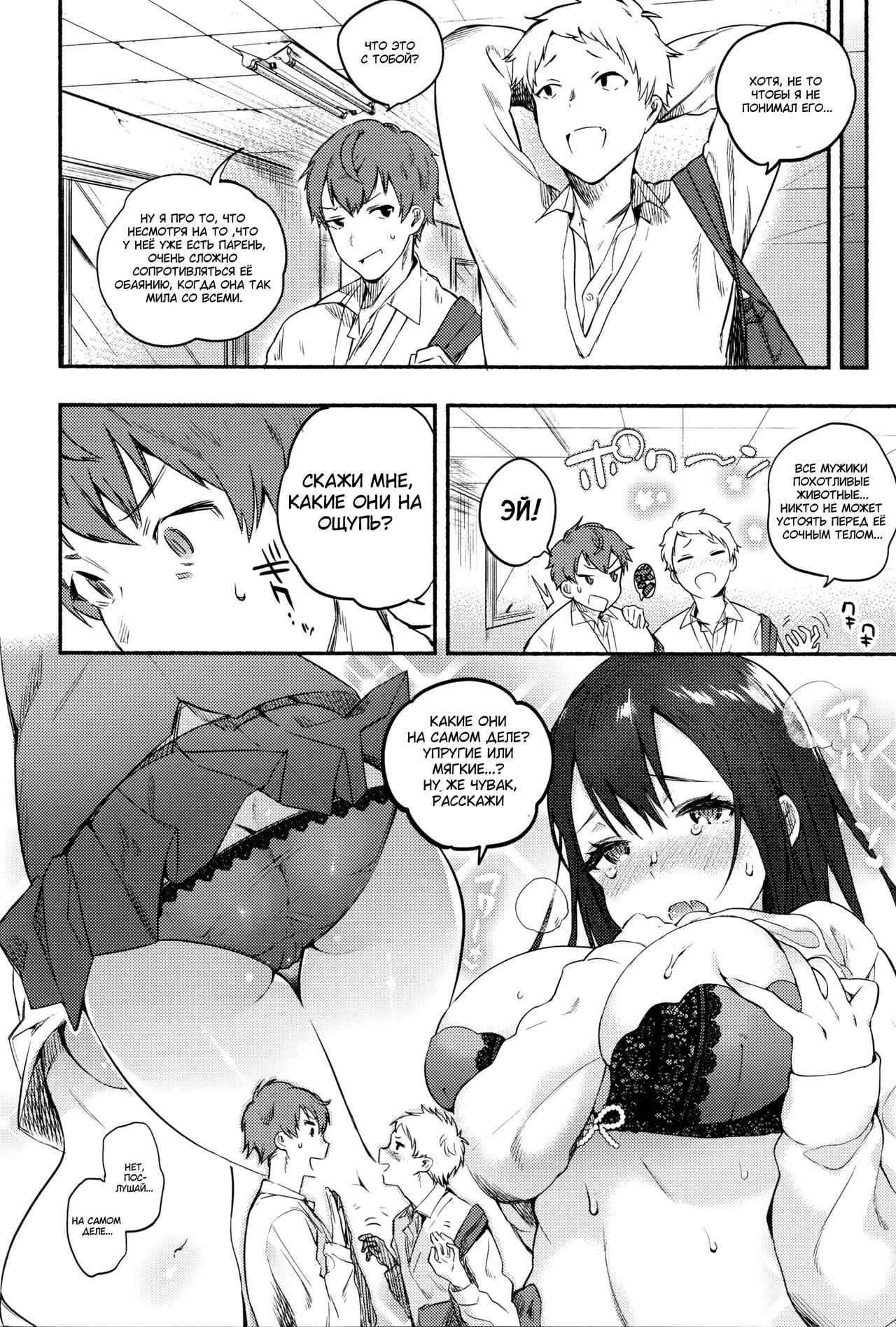 XX Complex page 2 full