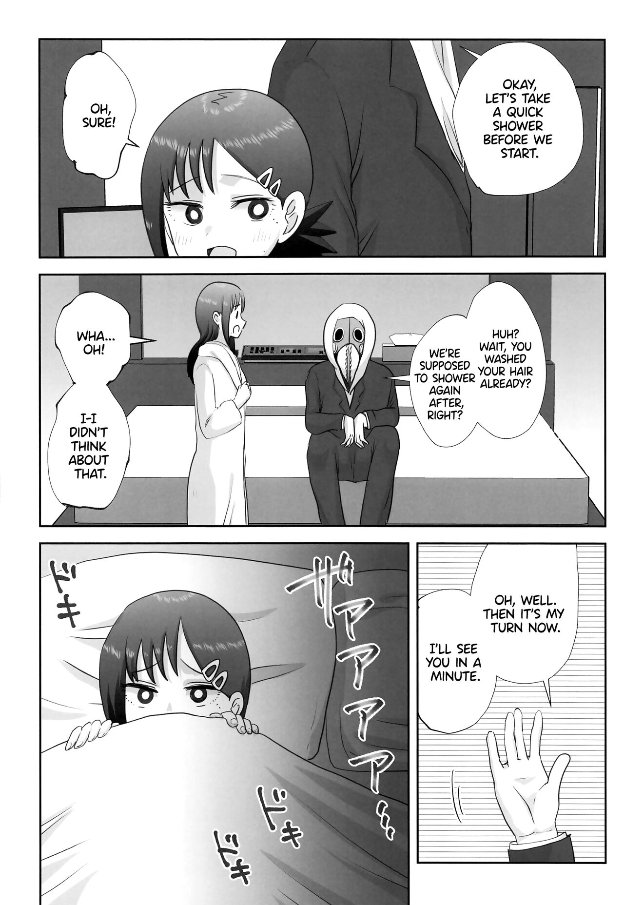 LAST KISS page 5 full