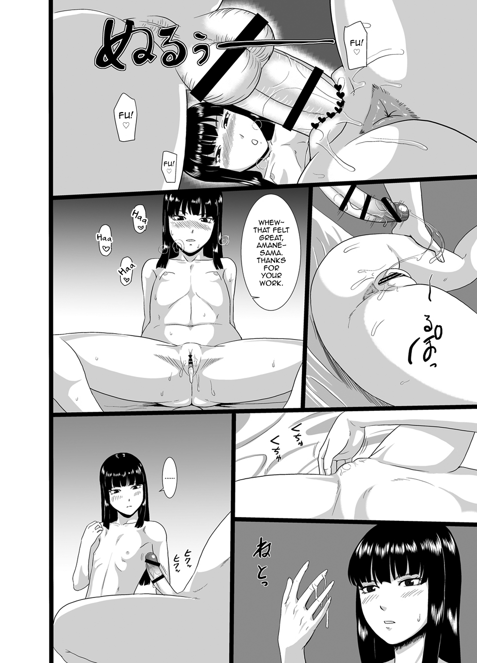 Zero In 10 -Hisame- page 12 full