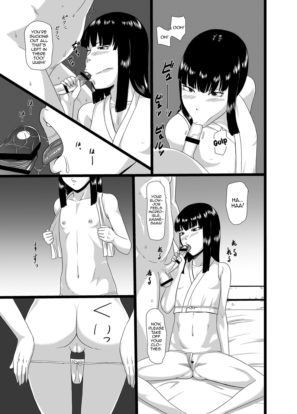 Zero In 10 -Hisame- page 7 full