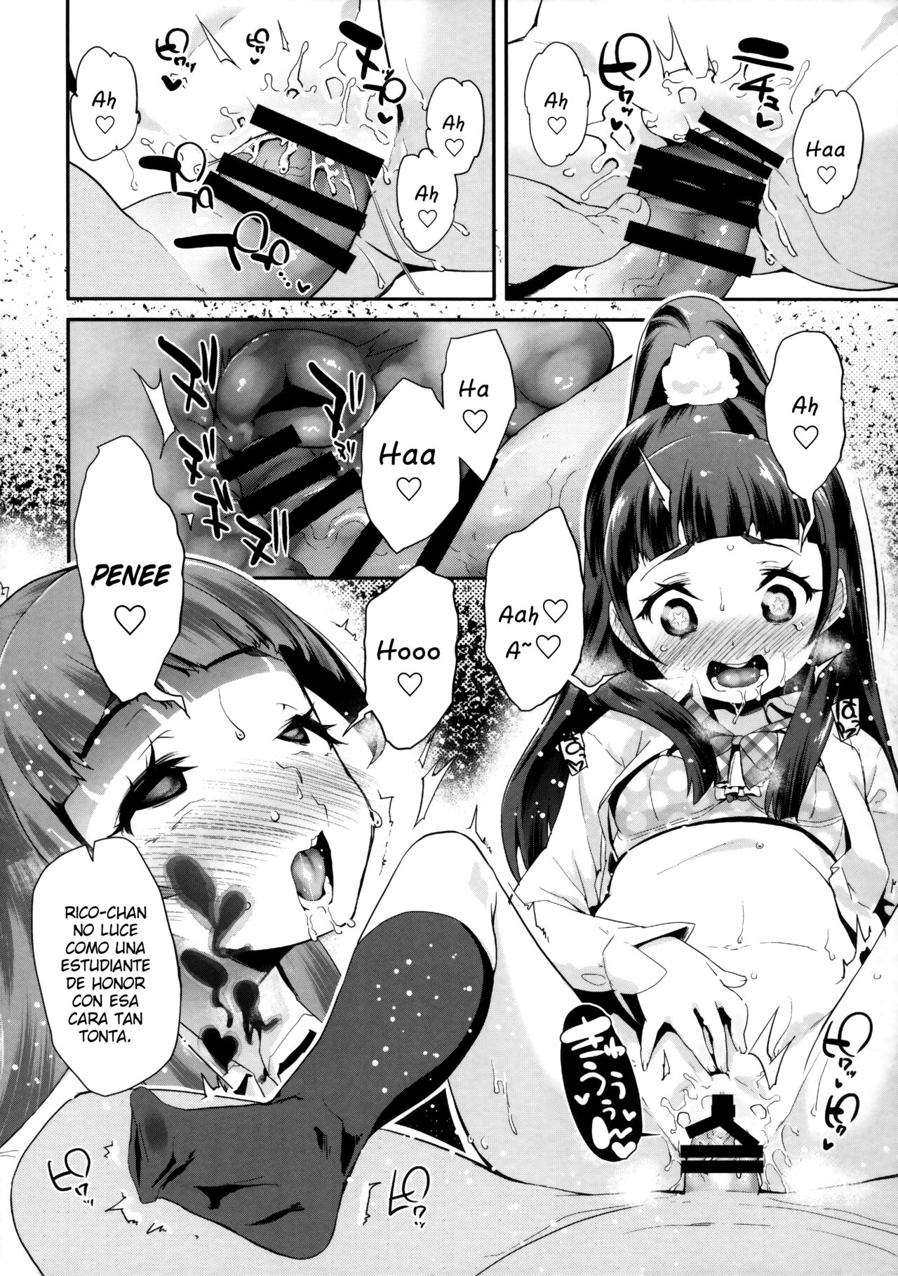 Cure Up Ra Pa Pa! Noumiso Kowarechae! page 11 full