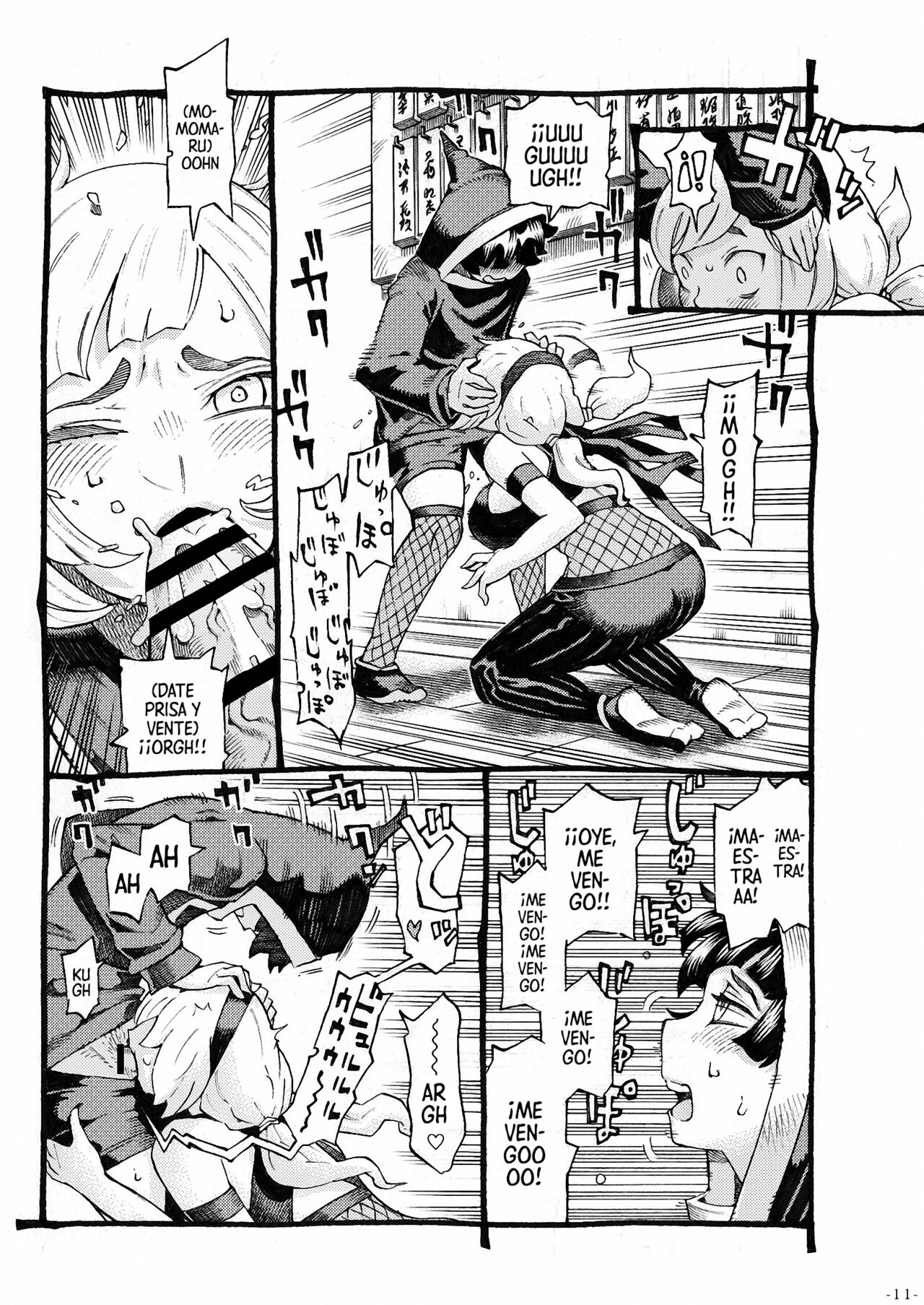 Kunoichi wa Deshi to Oshinobi de | Una Kunoichi De Incógnito Con Su Aprendiz page 11 full