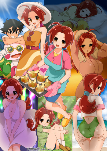[九蓮宝燈] サトハナR18 (ポケットモンスター) cover