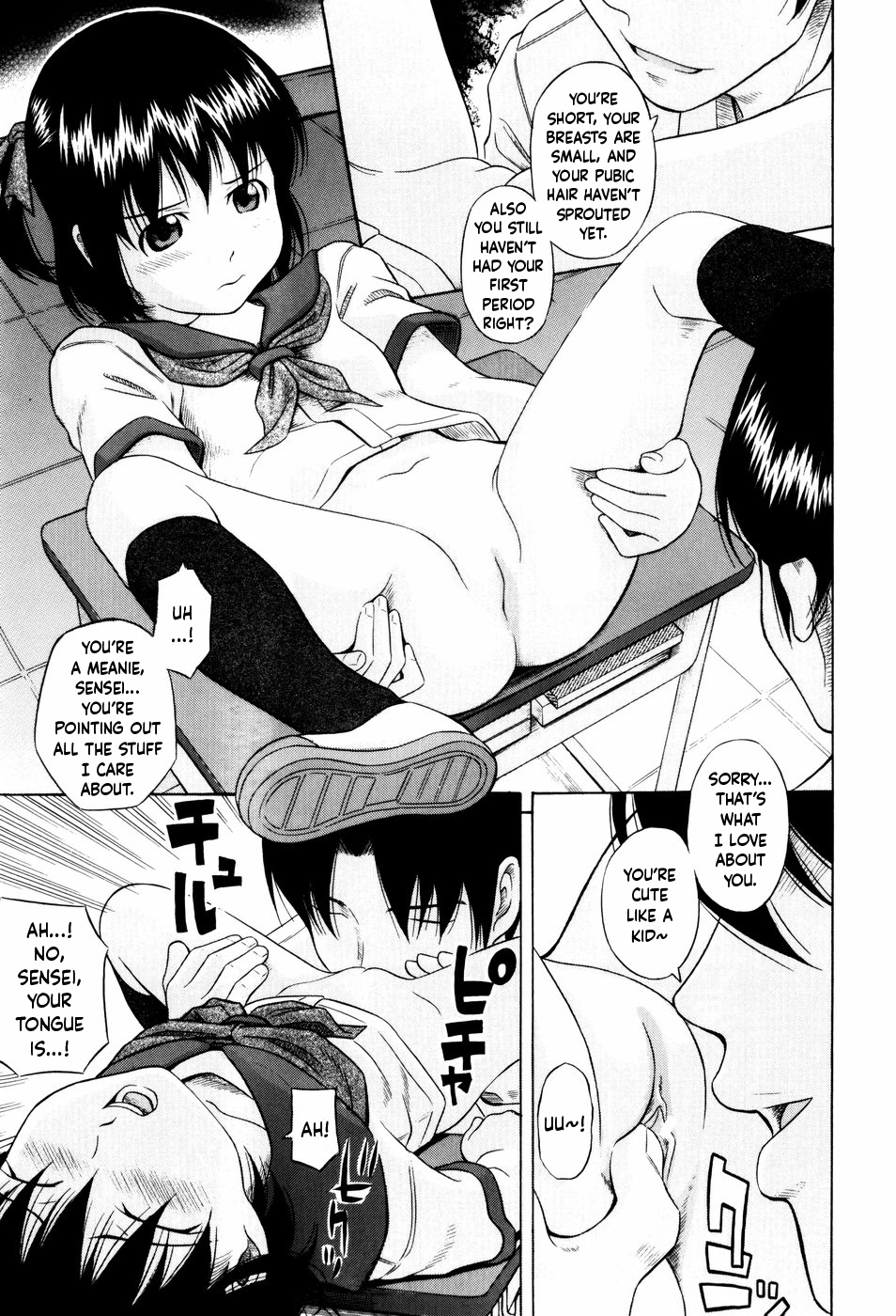 After School | Houkagou Part 1~3 page 7 full