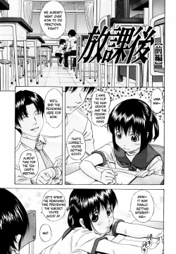 After School | Houkagou Part 1~3