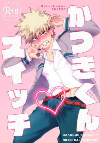 [maple moon spring)]Katsu kiku n suitchi](Boku no Hero Academia))sample cover