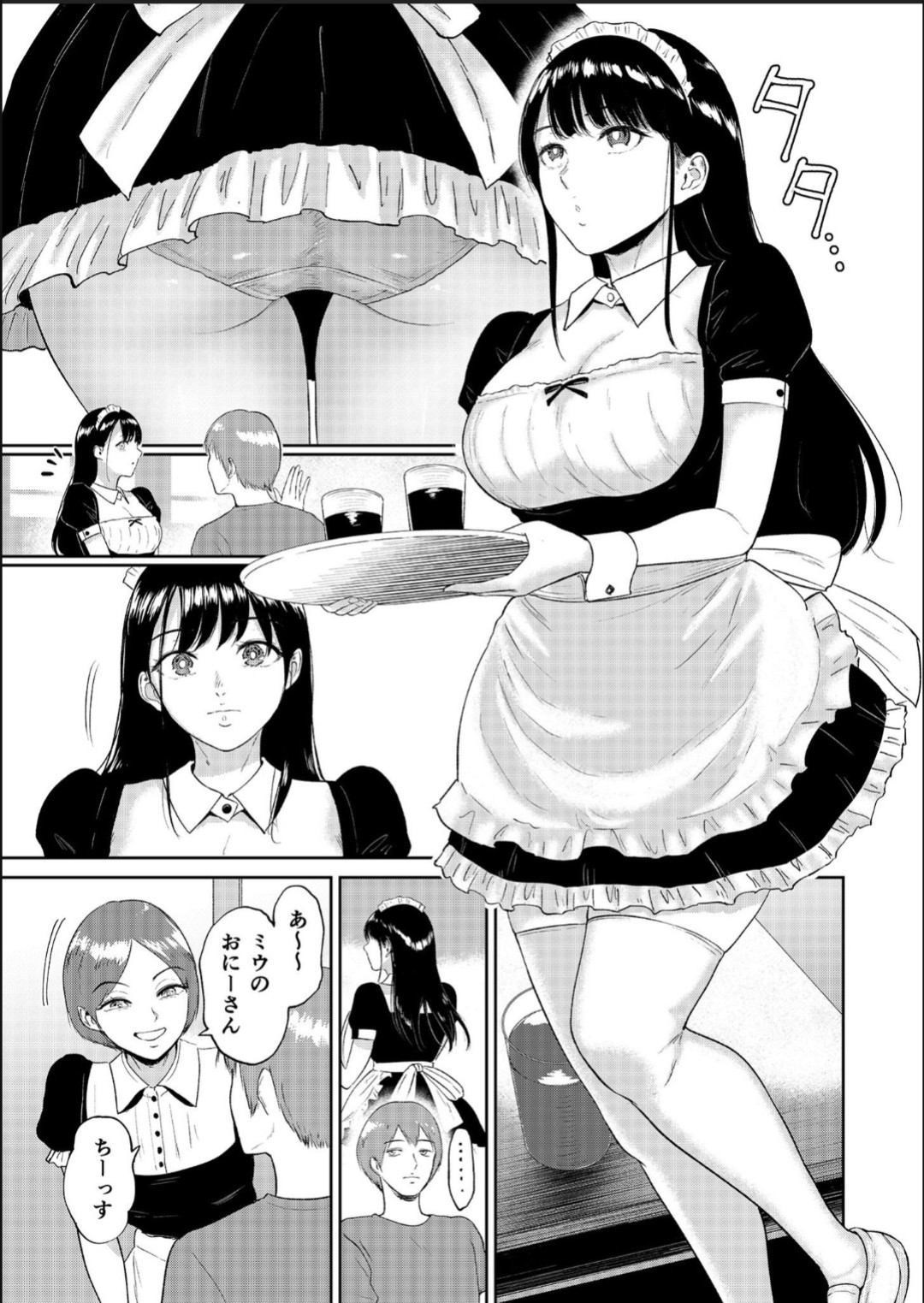 Iinarikko 3 page 8 full