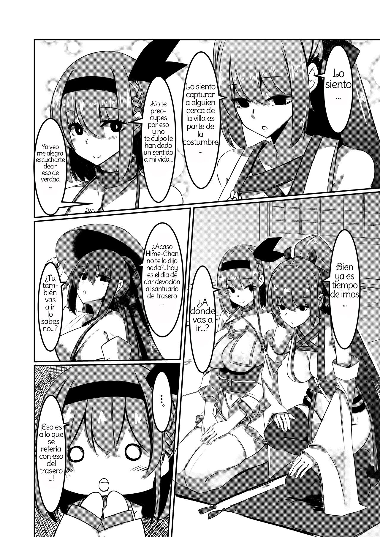 Milk Enikki ~Ichi~ page 11 full