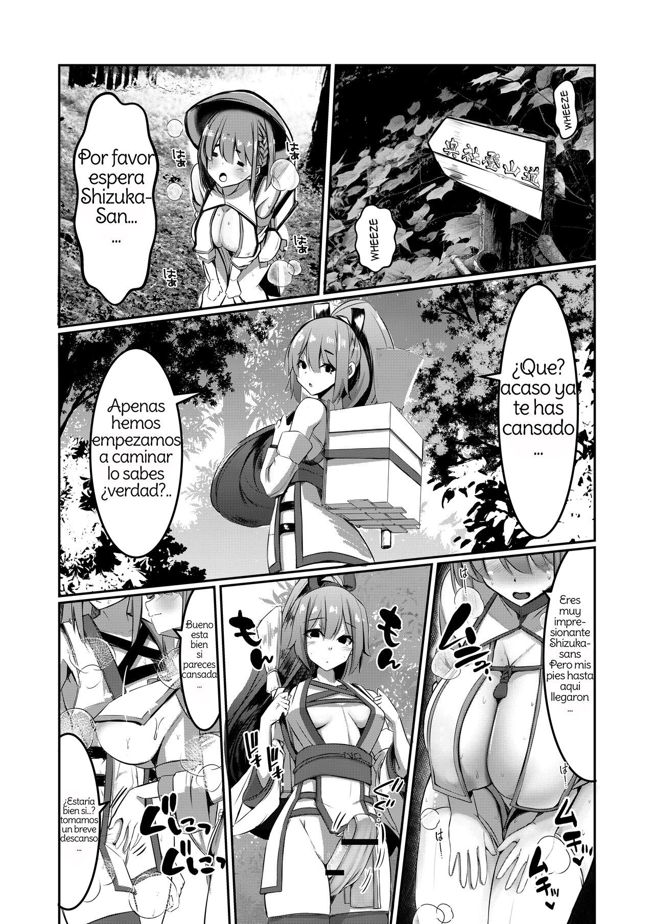 Milk Enikki ~Ichi~ page 12 full