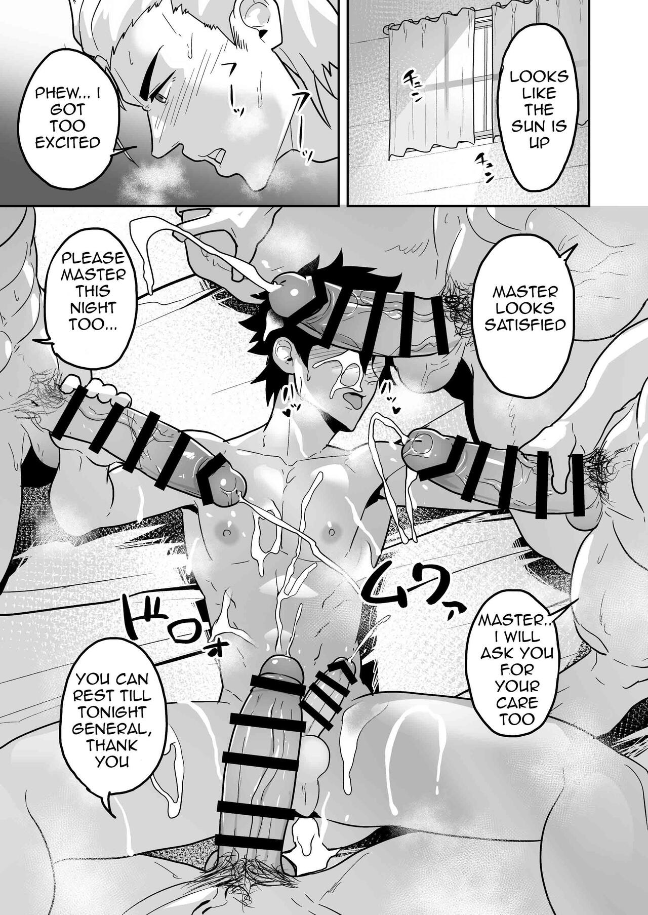 Atama o Karappo ni Shite Yomu FateGO SKB Hon 2 page 11 full